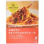 ピエトロ お肉好きのあなたのためのボロネーゼ 1人前 135g