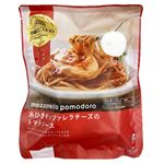 ピエトロ 糸ひきモッツァレラチーズのトマトソース 1人前（285g）