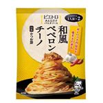 ピエトロ あえるだけパスタソース 和風ペペロンチーノ 1人前×2