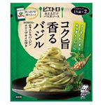 ピエトロ あえるだけパスタソース コク旨香るバジル 1人前×2（パスタ用調味料：30ml×2袋、トッピング：2袋）