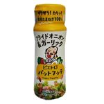 ピエトロ パットフッテフライドオニオン＆ガーリック 70g