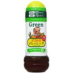 ピエトロ ドレッシンググリーン 和風しょうゆ味 280ml