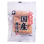 三好食品工業 やわらか国産厚揚げ 3個
