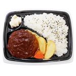 【12：00～18：00の配送限定】デミハンバーグ弁当 1パック