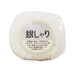 【12：00～18：00の配送限定】銀しゃりおむすび