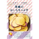大倉商事 おやつTIMES 茨城のおいもちっぷす 20g