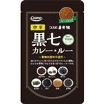 コスモ 直火焼 黒七カレー・ルー 中辛 110g