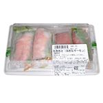 生春巻き（海老&サーモン）1パック