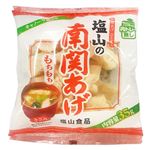 塩山食品 南関あげ（きざみ）35g