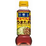 久原 キャベツのうまたれ 280g