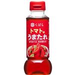 久原 トマトのうまたれ 290g