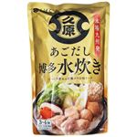 くばら あごだし鍋 博多水炊き ストレートタイプ 3～4人前 800g