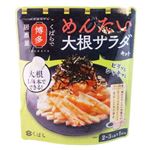 久原醤油 めんたい大根サラダキット 36g