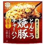 久原醤油 とんこつ焼豚チャーハン 64.8g