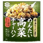 久原醤油 めんたい高菜チャーハン 80g