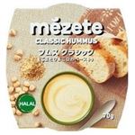 メゼ フムス クラシック 70g