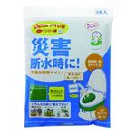 ケンユー 簡単トイレ ニューベンリー袋 3枚入