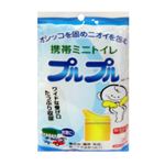 携帯ミニトイレ プルプル