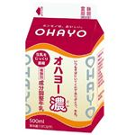 タカナシ 特濃牛乳 200ml | イオン九州のネットスーパー