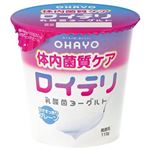 オハヨー ロイテリ乳酸菌ヨーグルト 110g