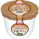 オハヨー ジャージー牛乳プリン カフェラテ 115g