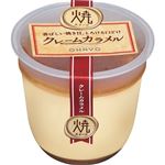 オハヨー 焼スイーツ クレームカラメル 105g