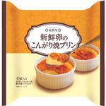オハヨー 新鮮卵のこんがり焼プリン 68g×4個入