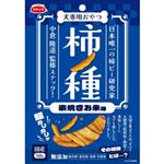 スマック 柿ノ種 素焼きお米味 50g【犬用】
