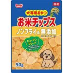 スマック お米チップス 50g【犬用】