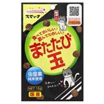 スマック またたび玉 DHA入り 15g【猫用】