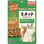 スマック ミネット まぐろチップ添え 220g【猫用】