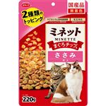 スマック ミネット まぐろチップ&ささみ添え 220g【猫用】