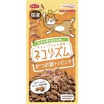 スマック ネコリズム ドライ かつお節トッピング 70g【猫用】