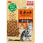 スマック ミネット フリーズドライ かつお添え 200g【猫用】