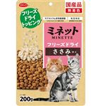 スマック ミネット フリーズドライ ささみ添え 200g【猫用】