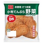 一正 小判てんぷら 野菜 8枚入
