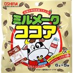 大島ミルメーク ココア 6g×5