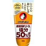 オタフク お好みソース 塩分50%オフ 300g