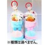 油屋 BABYブーツ 2個入
