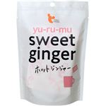 イトク食品 sweet ginger ホットジンジャー 16g×5袋入