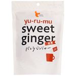 イトク食品 sweet ginger 紅茶 バニラジンジャー 16g×5袋入