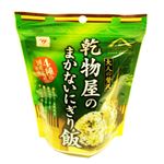 魚の屋 乾物屋のまかないにぎり飯 22g