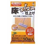 アズマ工業 ワックスシート 10枚入