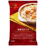帝国ホテル 海老のドリア 1食分（190g）