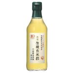 内堀醸造 美濃 有機玄米酢 360ml