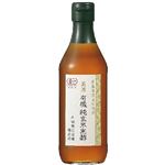 内堀醸造 美濃 有機純玄米黒酢 360ml