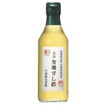 内堀醸造 美濃 有機すし酢 360ml