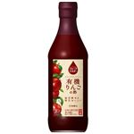 内堀醸造 フルーツビネガー 有機りんご酢 360ml