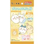 エンスカイ ちいかわブロマイドガム2 1枚入