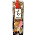 あわしま堂 和菓子ミックス 5個入